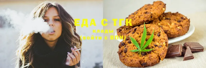 Cannafood марихуана  Жердевка 