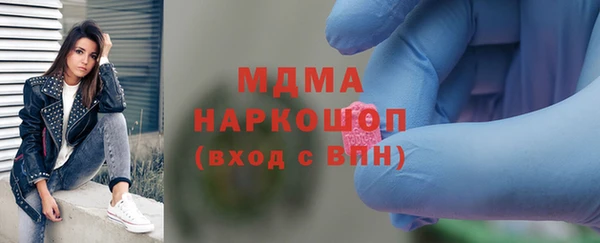 таблы Богородицк