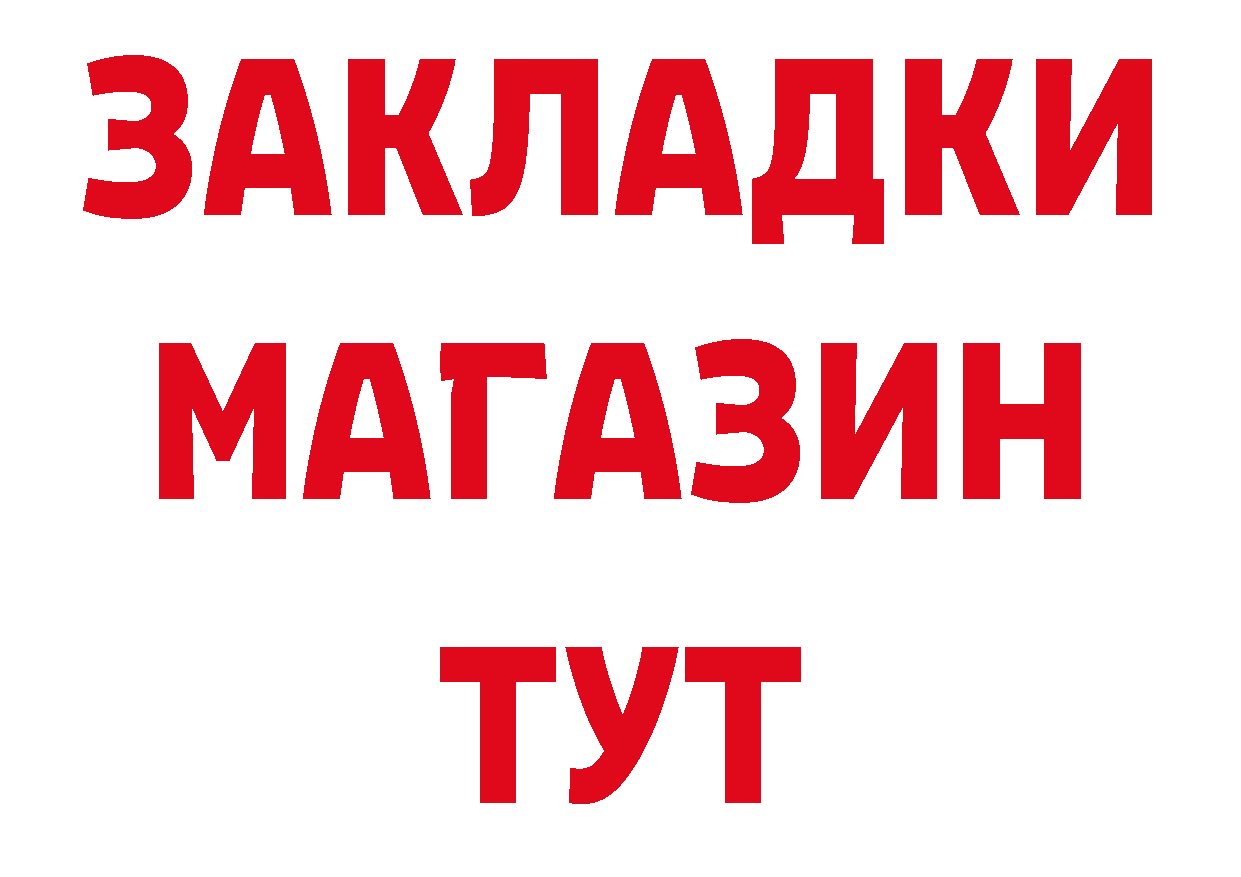 Печенье с ТГК марихуана зеркало сайты даркнета ОМГ ОМГ Жердевка