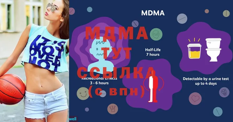 MDMA crystal  как найти   Жердевка 